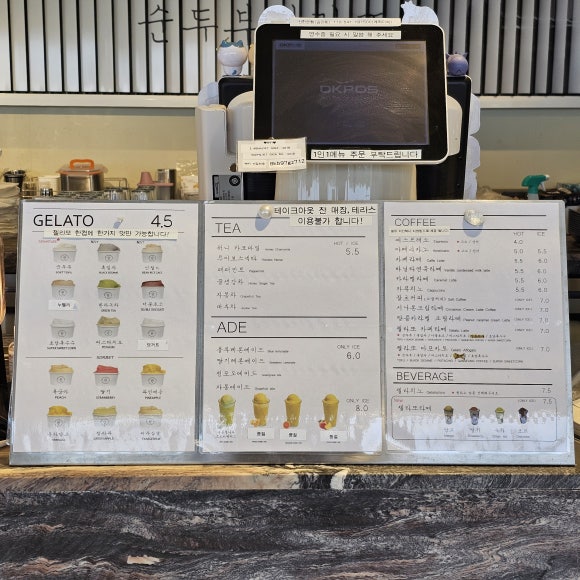 아!젤라또 이미지