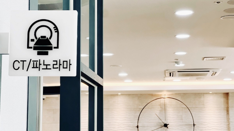 마음심는치과병원 이미지