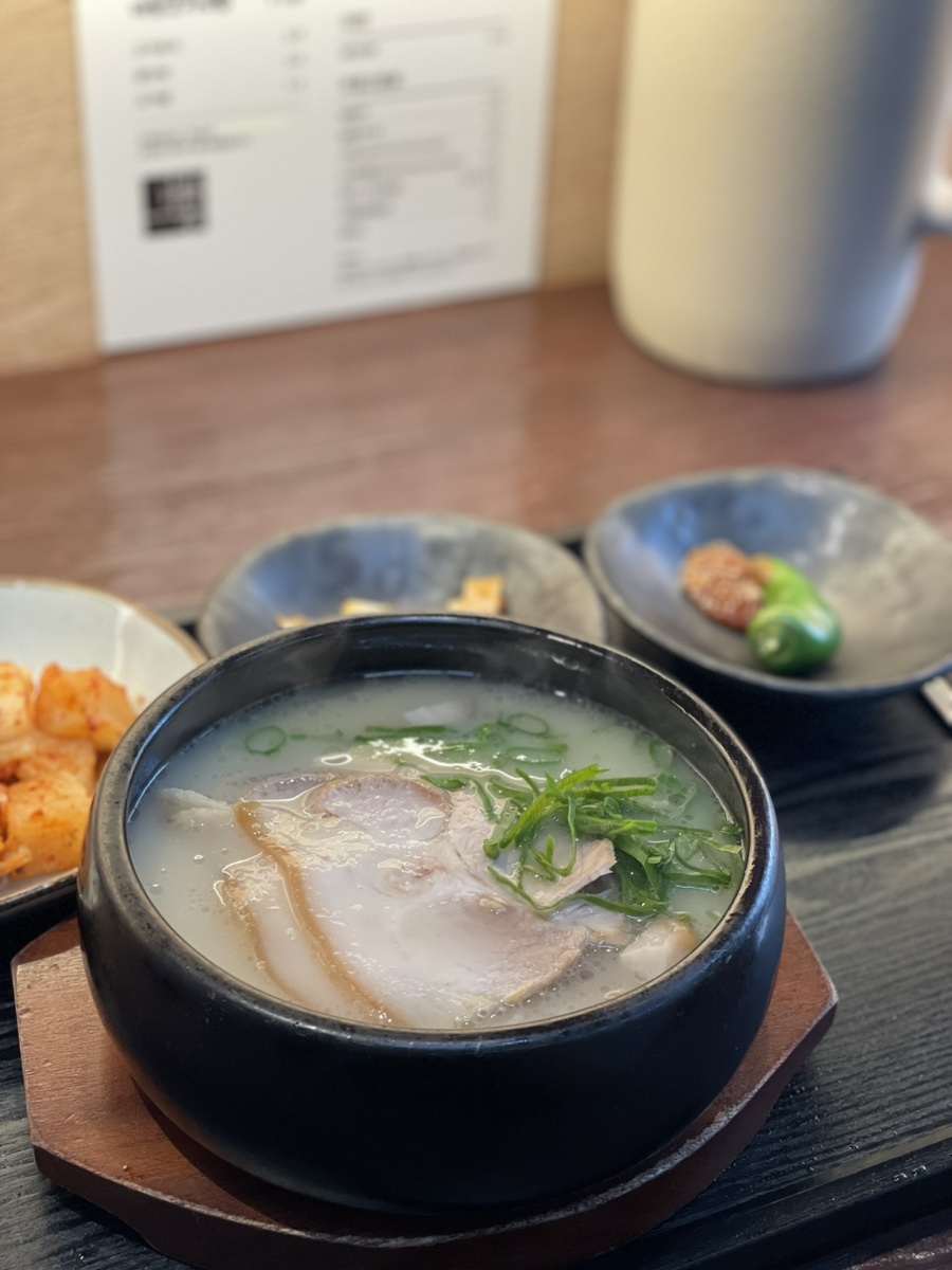 도구돼지국밥 이미지