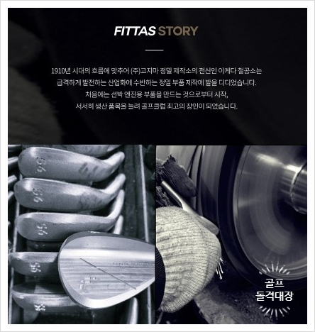 골프클럽제작소 이미지