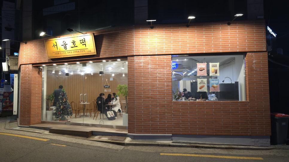 라이크치과의원 이미지
