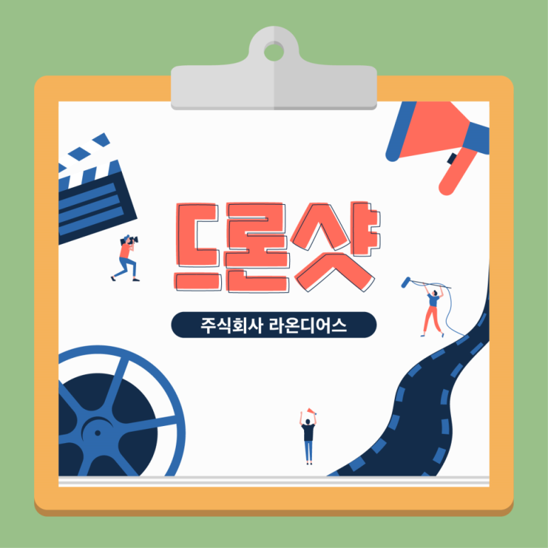라온영상 이미지