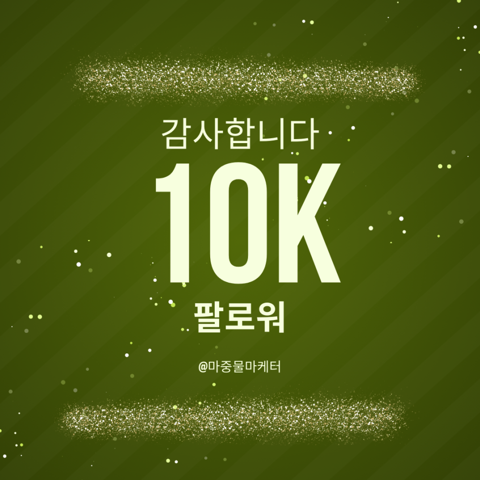 수정광고인테리어 이미지