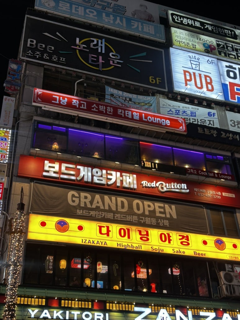 비5노래타운 이미지