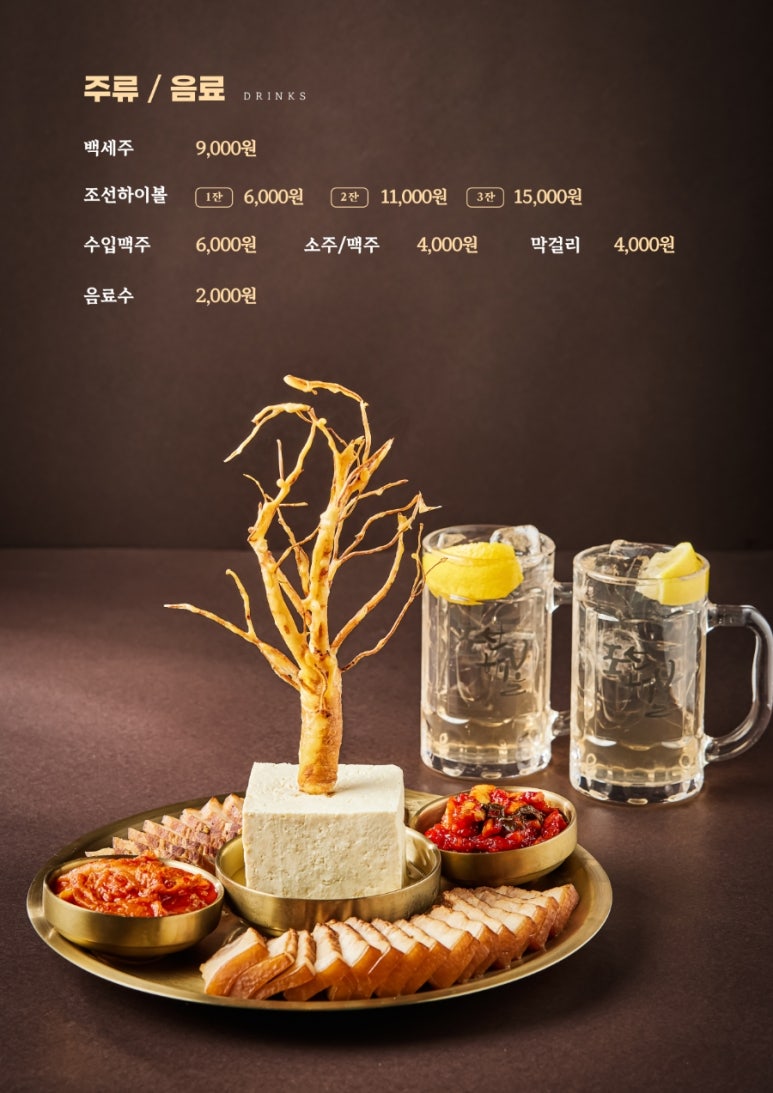 두부마을 이미지