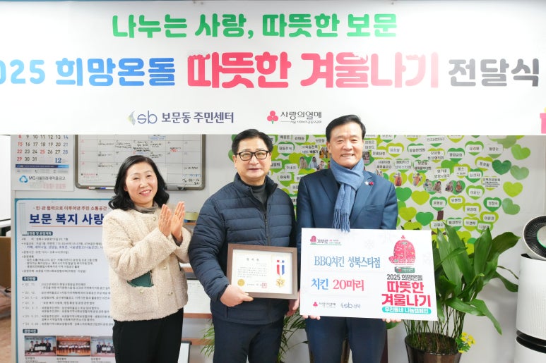 보문동치킨 이미지