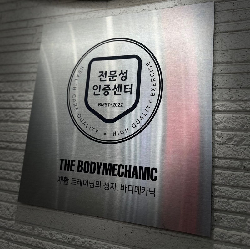 에이블짐 이미지