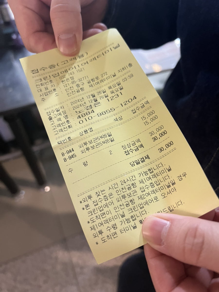 클린에어나라 이미지