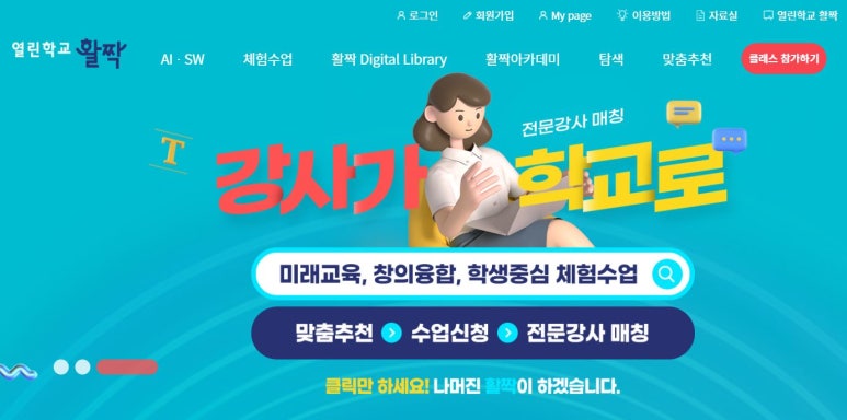 수학으로통하는세상 이미지