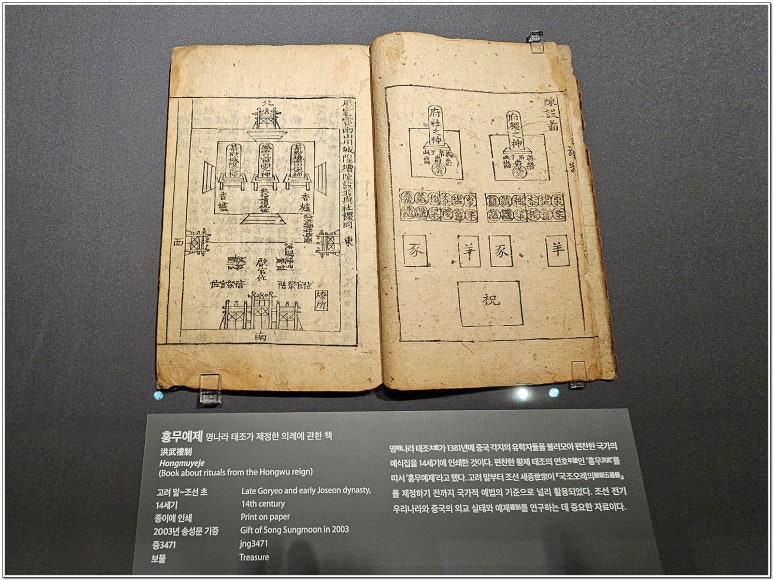 금강서적 이미지
