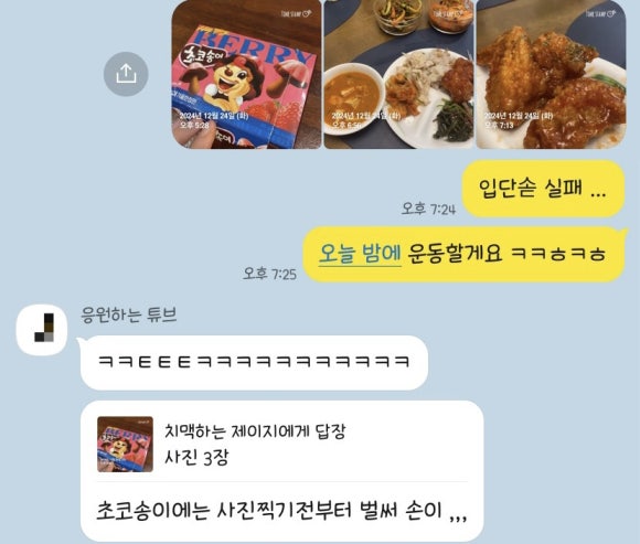 역전닭발 이미지