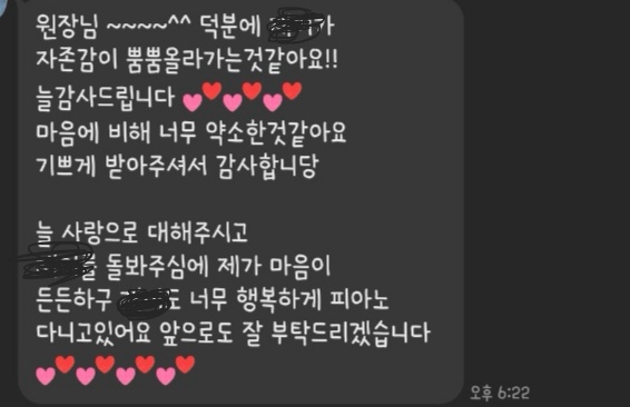 수지라라음악학원 이미지