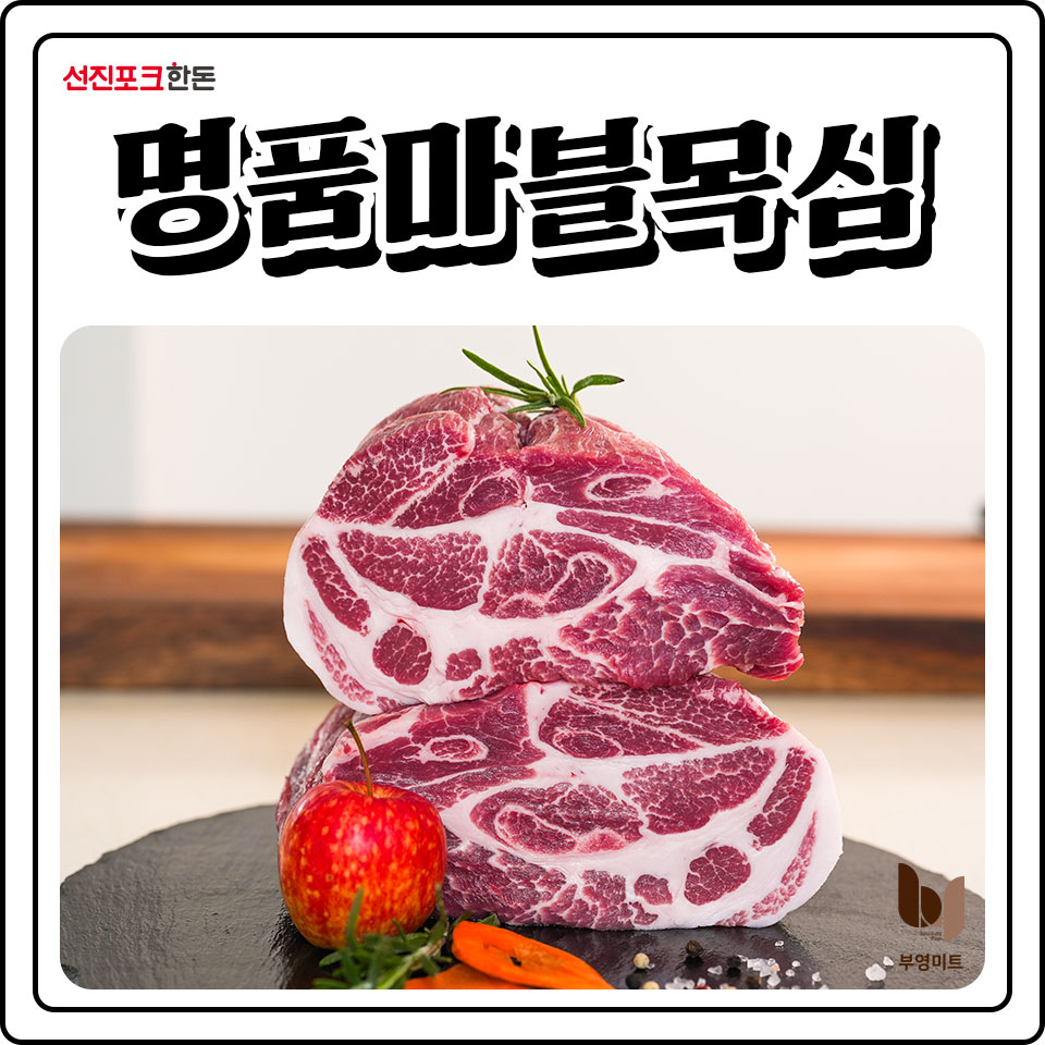 선진미트유통 이미지
