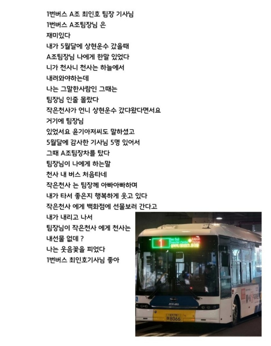 인연운수 이미지