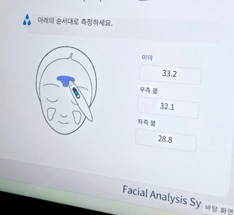 제이에스테틱 이미지