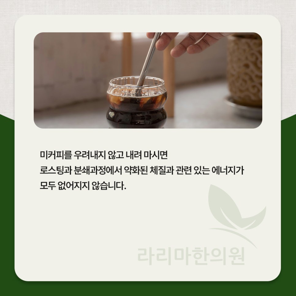 미커피 이미지