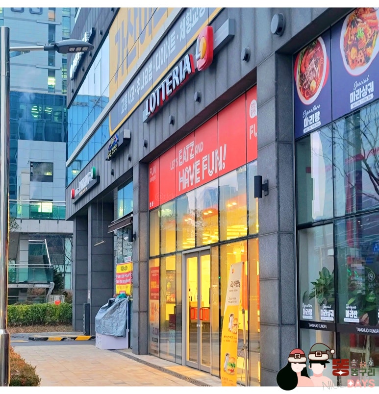 롯데리아가산디지털단지점 이미지