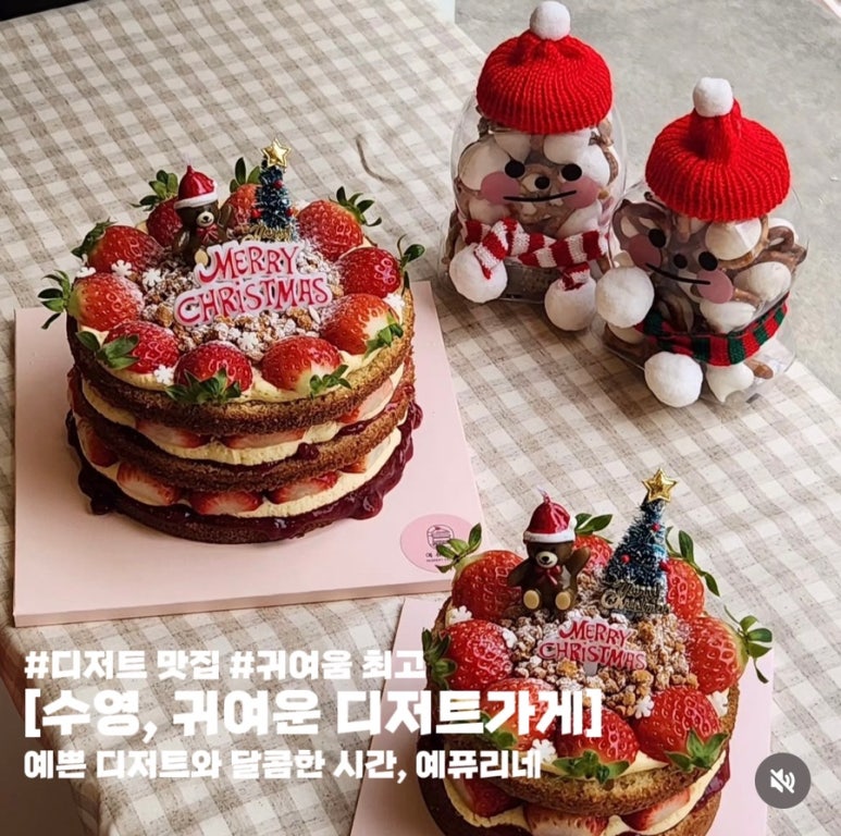 예퓨리네 이미지