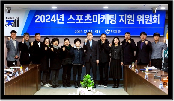 지원스포츠 이미지
