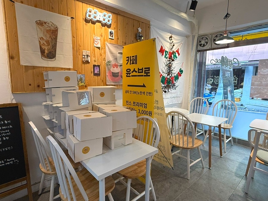 윤스브로 이미지