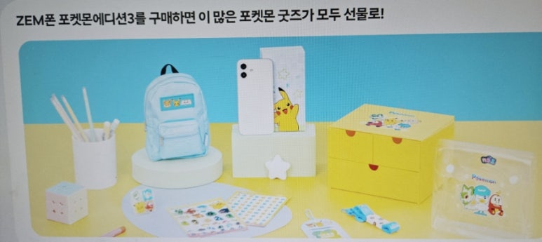 영일텔레콤 이미지