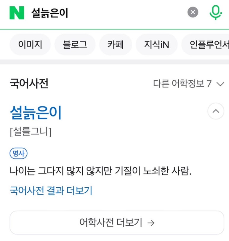 햅삐 이미지