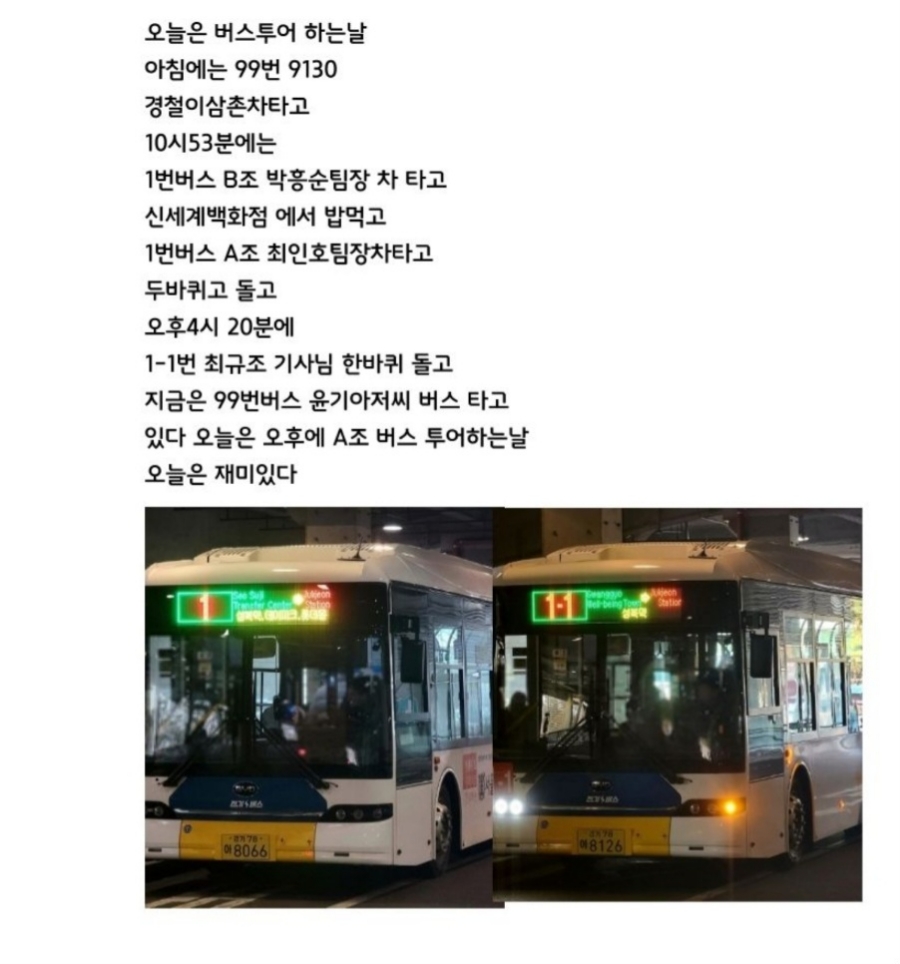 인연운수 이미지
