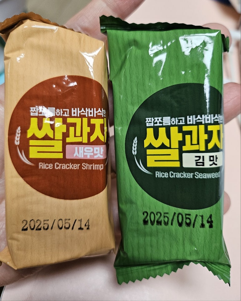 배스킨라빈스송탄 이미지