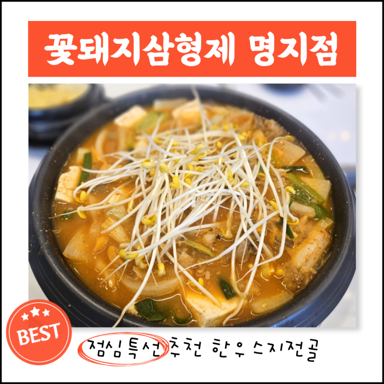 꽃돼지삼형제 이미지