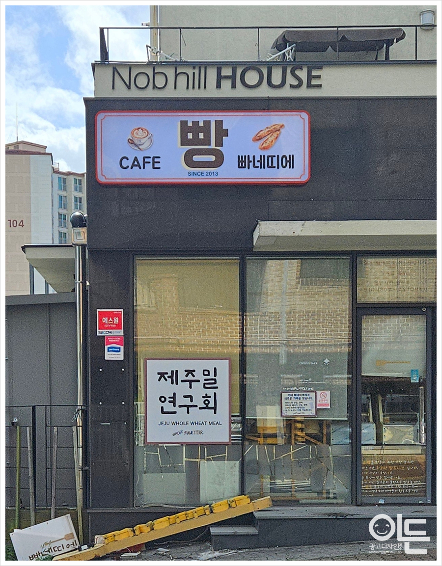 빠네띠에 이미지