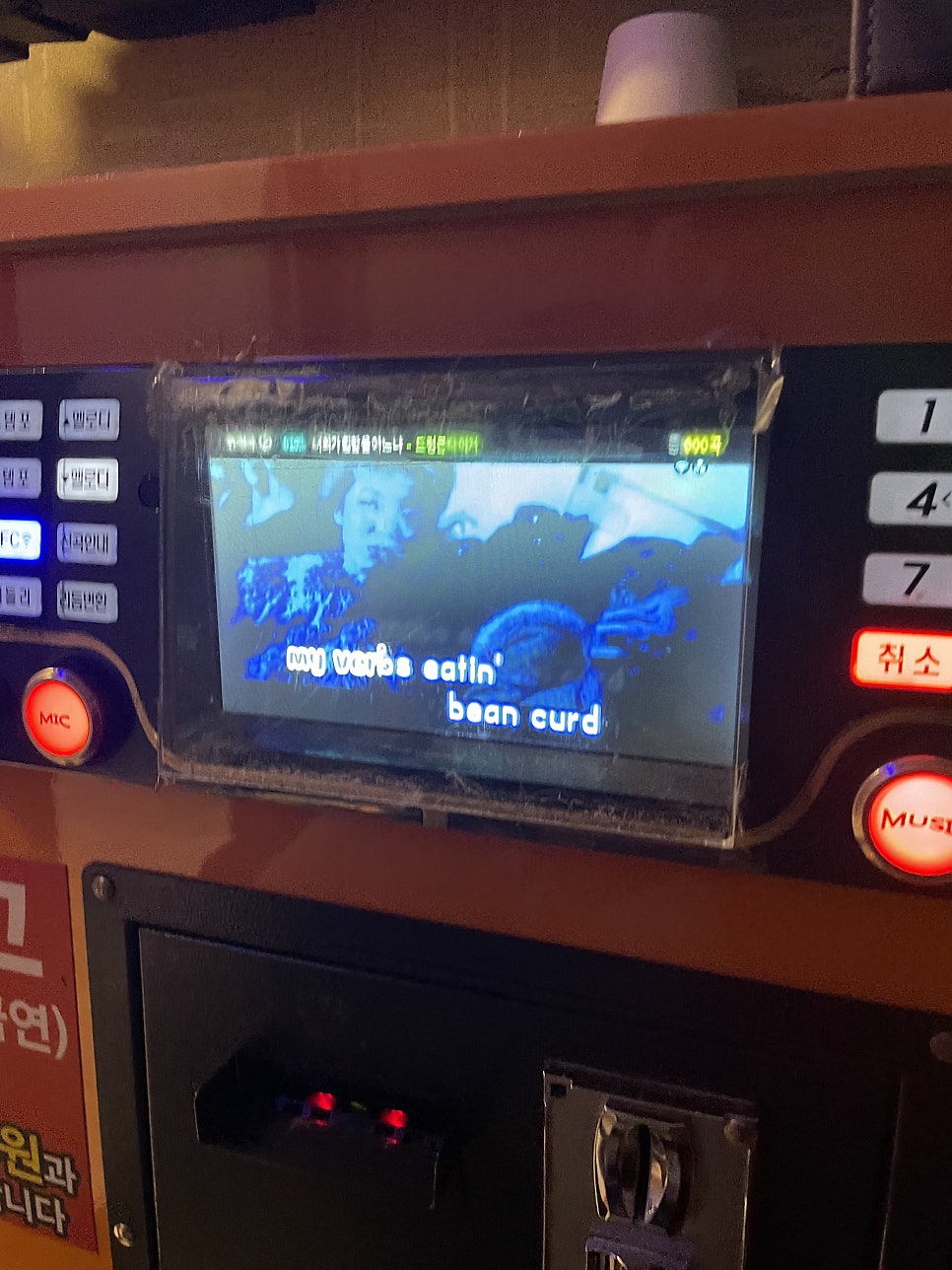 싱싱노래연습장 이미지