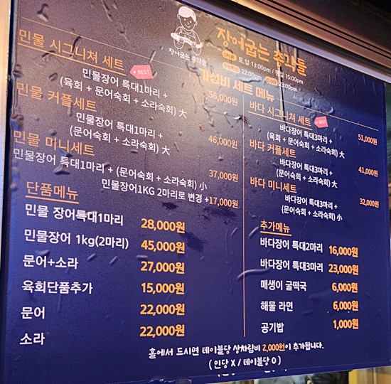 숭구리당당꽈배기 이미지