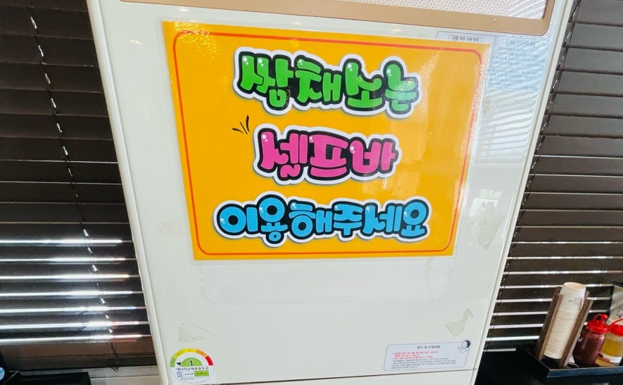 연화갈비밀면 이미지