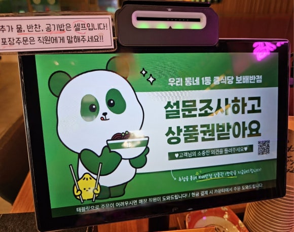 보배반점광명 이미지