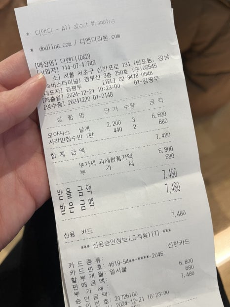 오아시스디앤디 이미지