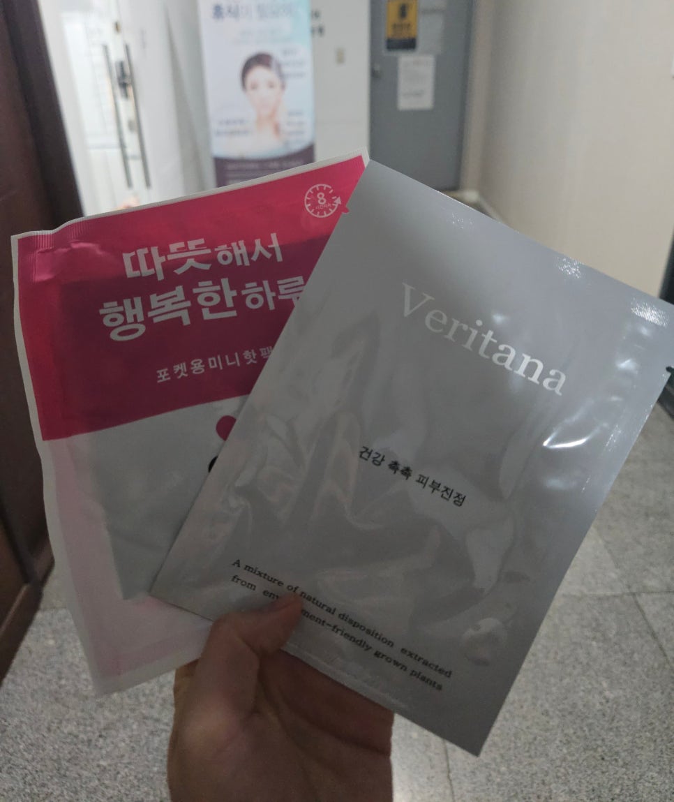 보테에스테틱 이미지