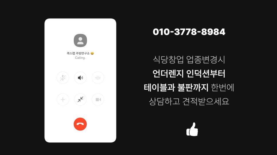 쿡스랩 이미지
