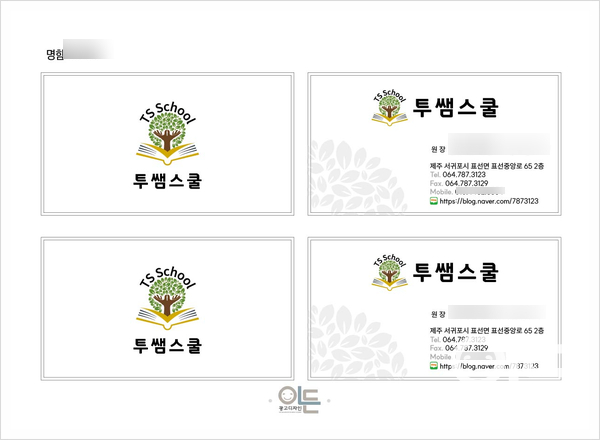 표선디자인 이미지