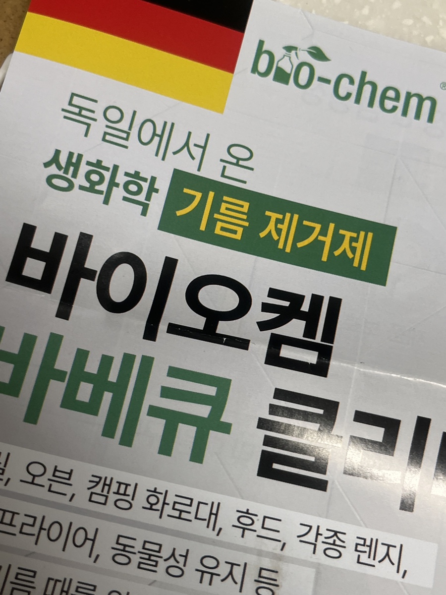 새론유통 이미지