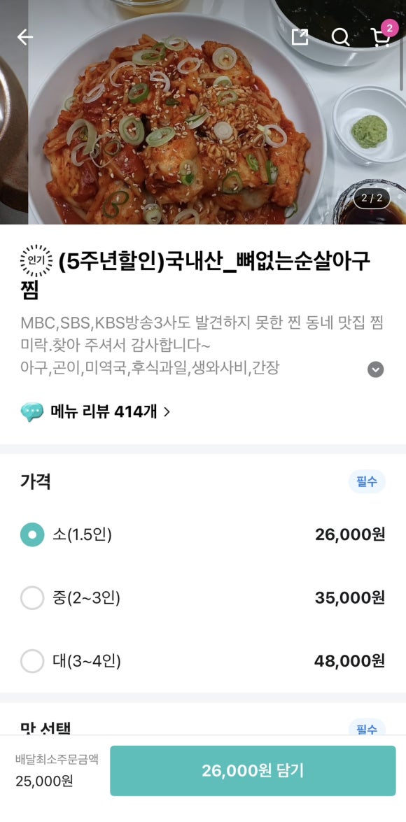 찜미락 이미지