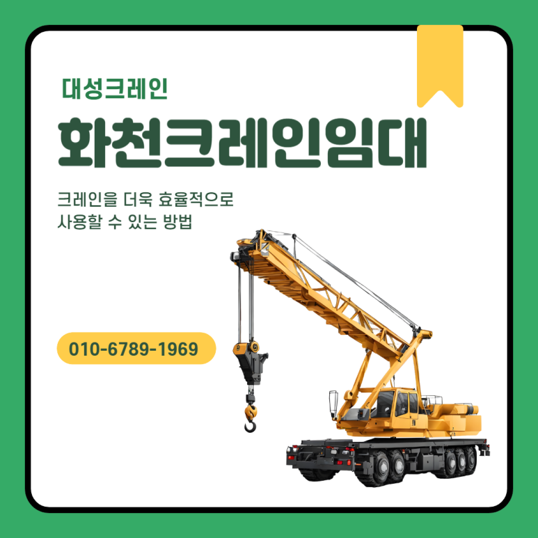 대성건설광고 이미지