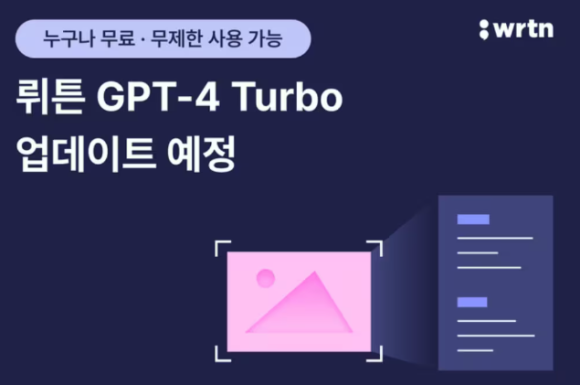 주안엔지니어링 이미지