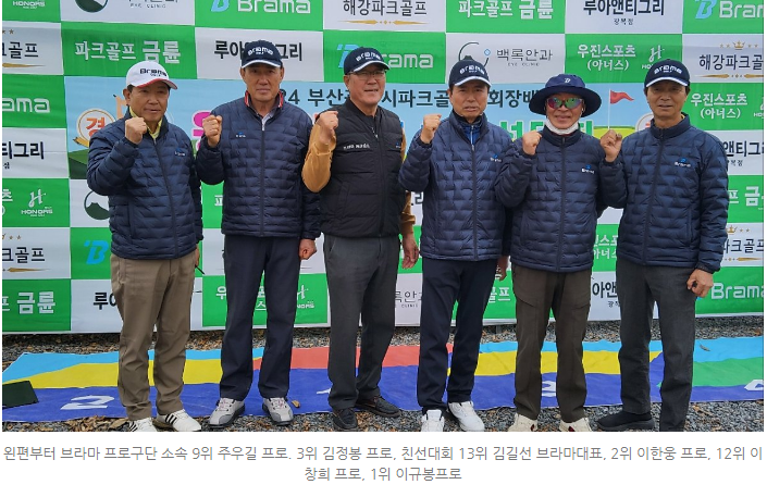 브라마파크골프화천 이미지
