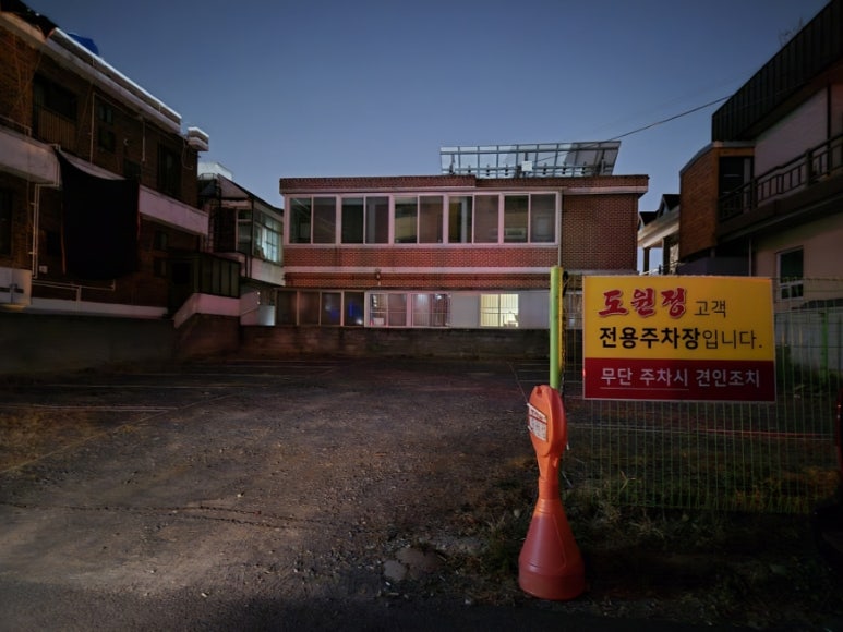 블루핸즈사림점 이미지
