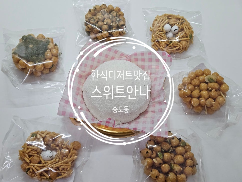 스위트안나 이미지
