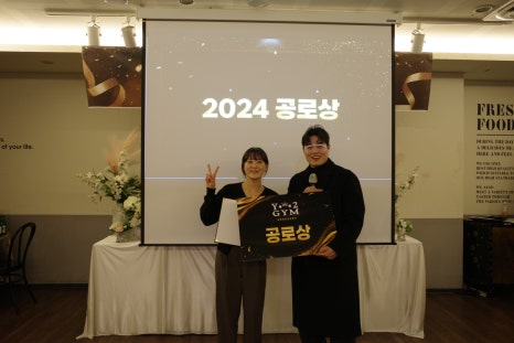 Y.GYM 이미지