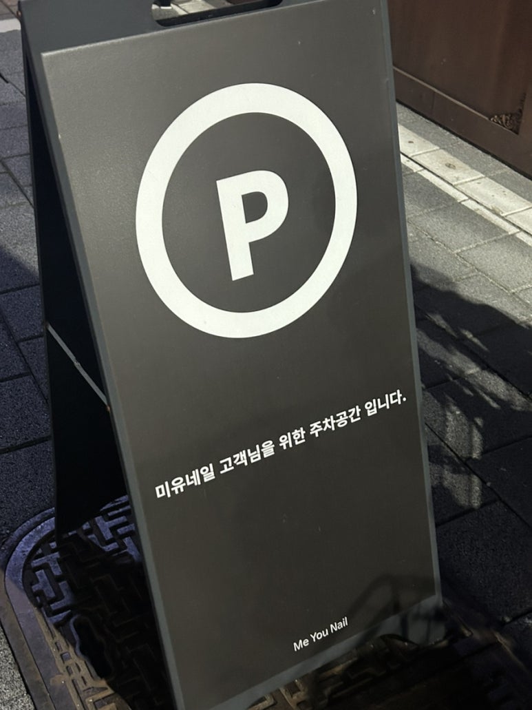 미유네일 이미지