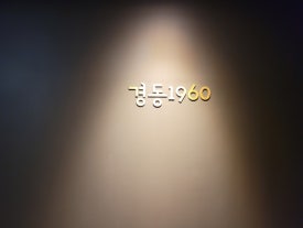 삼성전파사 이미지