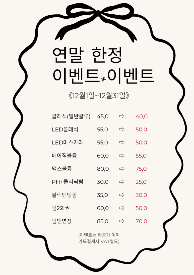 케이제이원 이미지