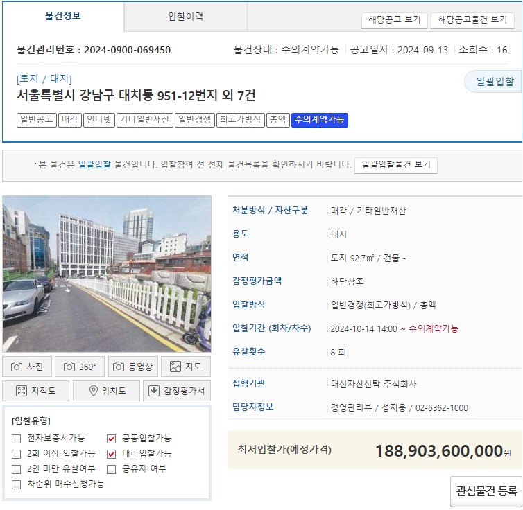디엠씨종합건설 이미지